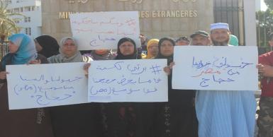 وقفة إحتجاجية لأهالي مختطفين تونسيين من قبل الجيش المصري اما وزارة الخارجية